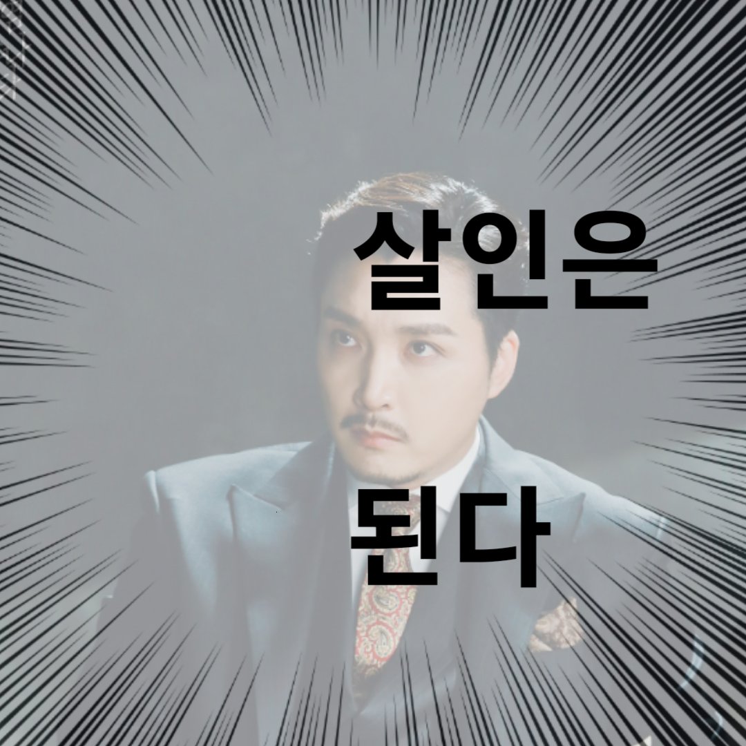 possibleist_'s tweet photo. 썸케이 https://t.co/HDWTJedFbz