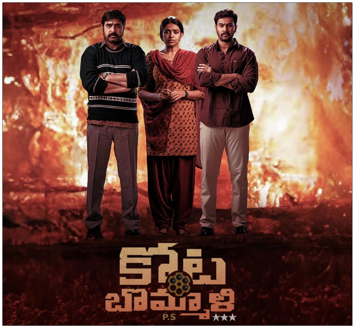 @vamsi84 18) #KotabommaliPS bagundhi film @actorsrikanth garu baga perfrom chesaru..chala rojulu taruvata manchi role vachindhi..@ShivathmikaR kuda baga chesaru..@varusarath5 kuda excellent ppowerful role..Political dialogues b aga rasaru.Teja marni after JOHAR baga tesaru film