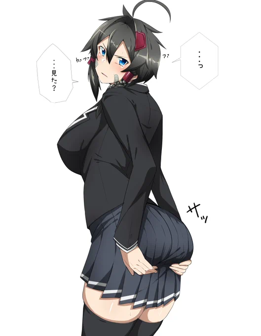 多分、風。 