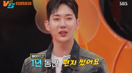 #JoKwon Reveals His Love Story, “I Wanted To Marry My Ex But We Broke Up A Year Ago” dlvr.it/T5bzTB