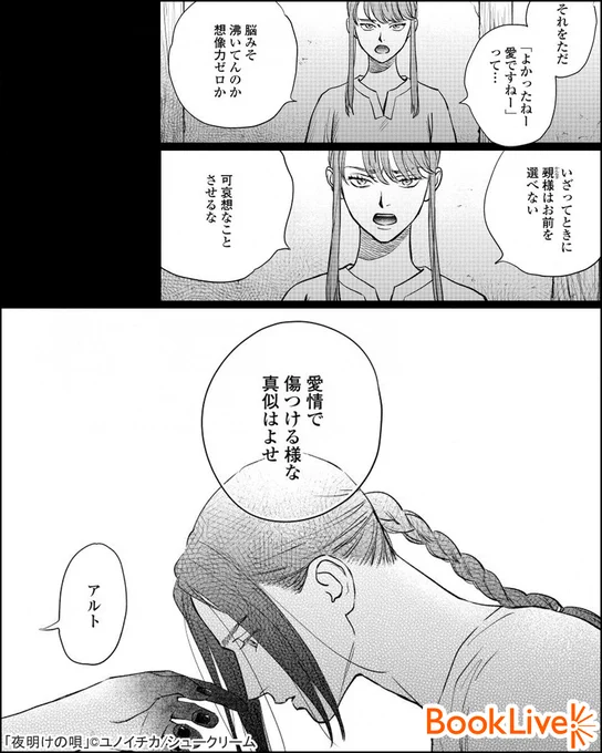 (4/5) 