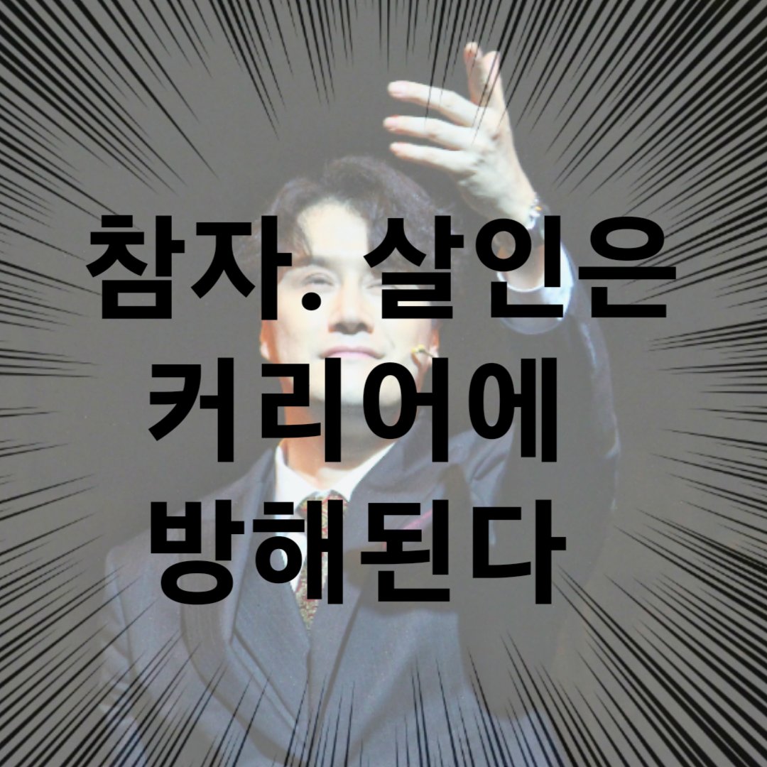 possibleist_'s tweet photo. 숑케이                                   재케이 https://t.co/Txlxji7uY0
