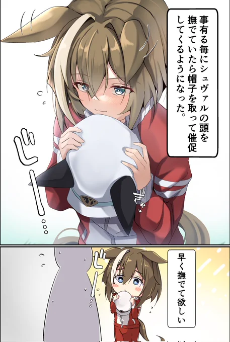 #軽い気持ちで描いたら思った以上に反響があった絵
予想外だったなぁ… 
