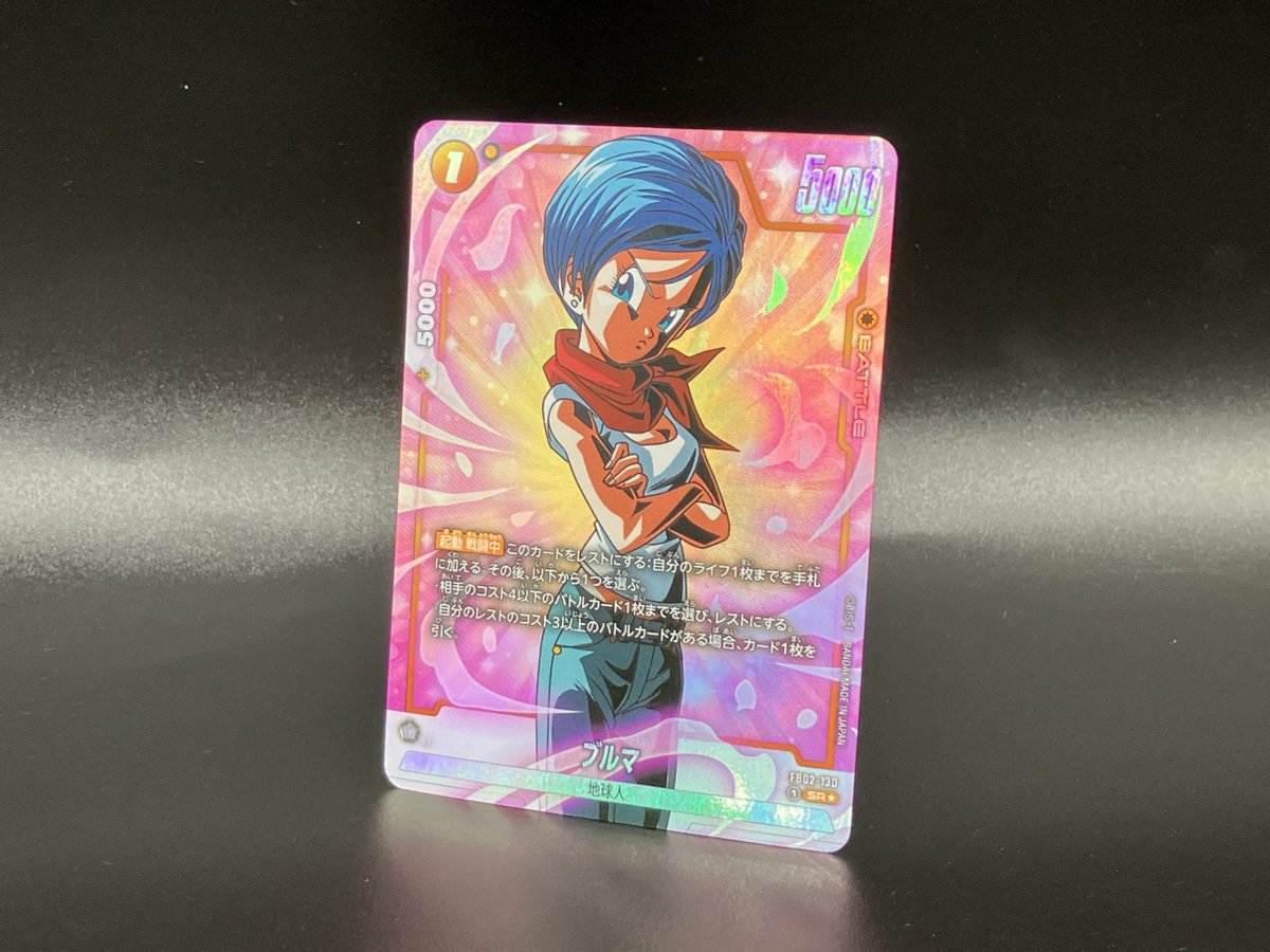 FB02 パラレル版カード紹介】 5/10(金)発売、ブースターパック『烈火の 