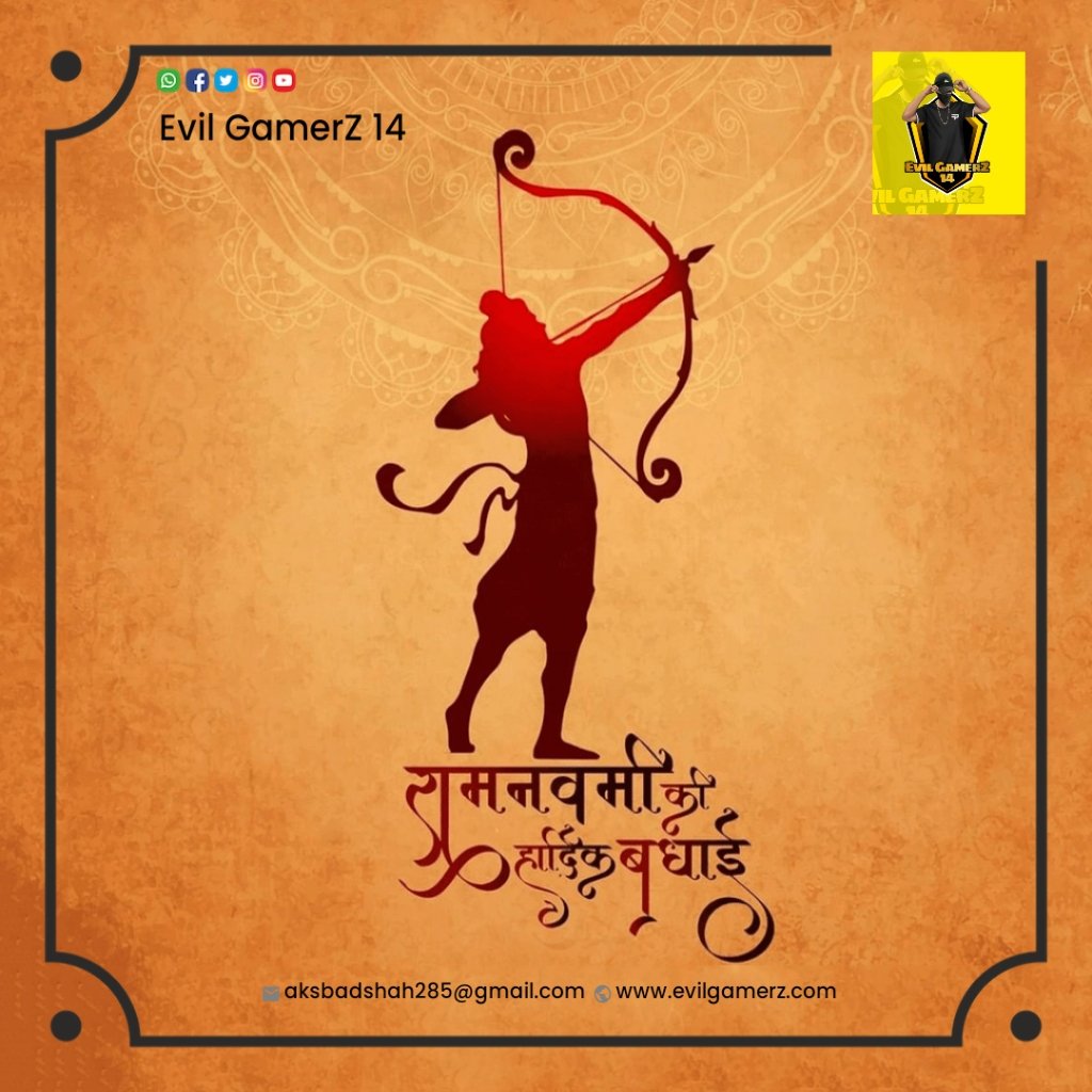 Happy Ram Navami 🚩🕉
Jay Shree Ram 🚩
#Ramnavmi #evilarmy