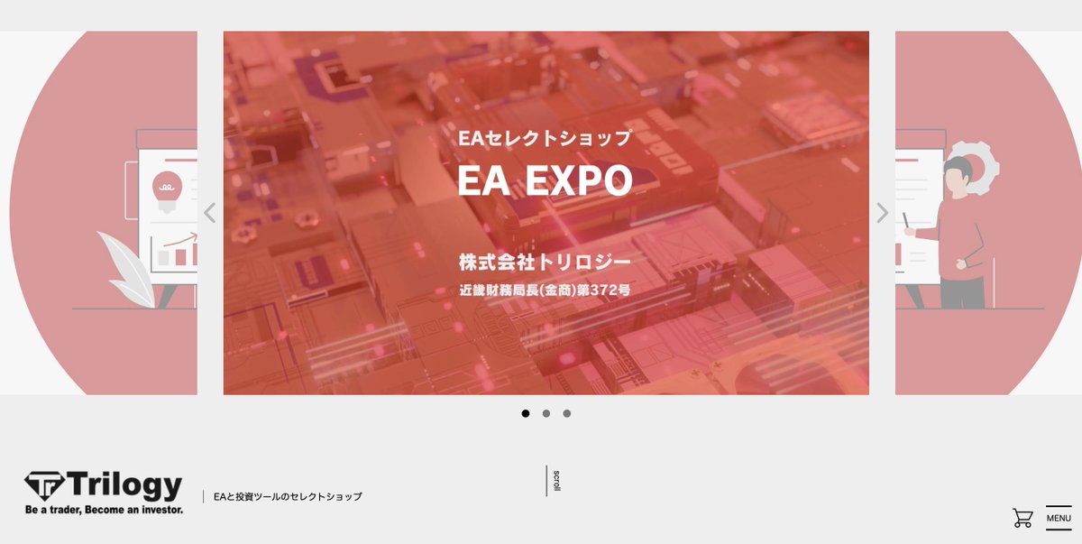 trilogy372's tweet photo. 今回の一連の件で、
「違法業者やサイトを糾弾するだけではなく、EA開発者が安心して活躍できる場を提供しろ」
という要望をいただいておりました。

その声にお応えするために、投資ツールの販売サイトをリニューアルしました。
https://t.co/a2h3dstpF7　（※リニューアル作業継続中）

↓ https://t.co/O4LQOkILY4