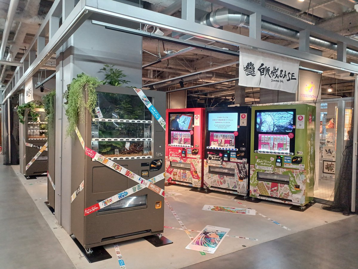 GOTCAN_JP's tweet photo. 自販機BASEに新しく「神奈川トランプ」が登場しました！

これまであった「兵庫トランプ」は、兵庫県のどこかに近日登場予定！
さてどこでしょう…？
お楽しみに♪

#ゴトカン #GOTCAN #自販機BASE #SEEKBASE #playingcards #ご当地トランプ #お土産 #souvenir #JAPAN #日本 #TOKYO #東京 https://t.co/Vz68nbfHX3