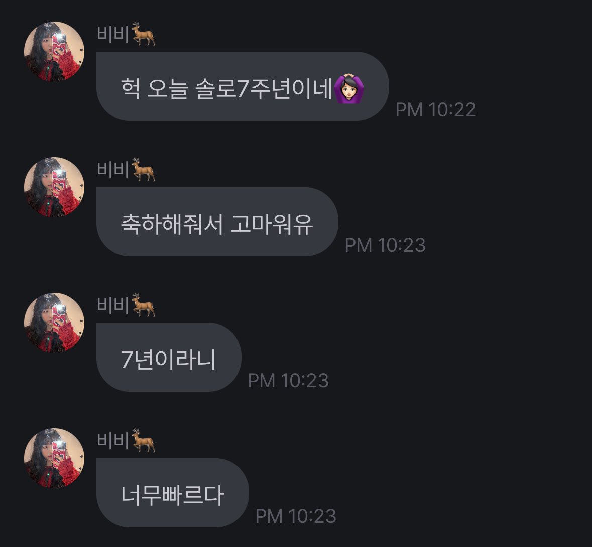 🦌💌 tweet media