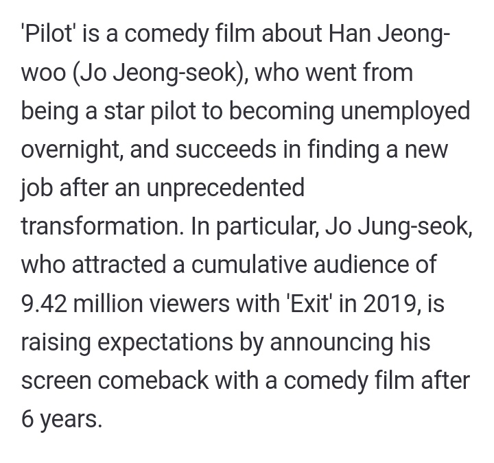 #Pilot has confirmed to release this summer 🫣🥰

Grand release in SK theatres on July 31st 🔥❤️

#ChoJungSuk, #HanSunHwa #LeeJooMyung and #ShinSeungHo are expected to bring endless laughter to theaters this summer😆

Rooting for team pilot 💯
n.news.naver.com/entertain/arti…