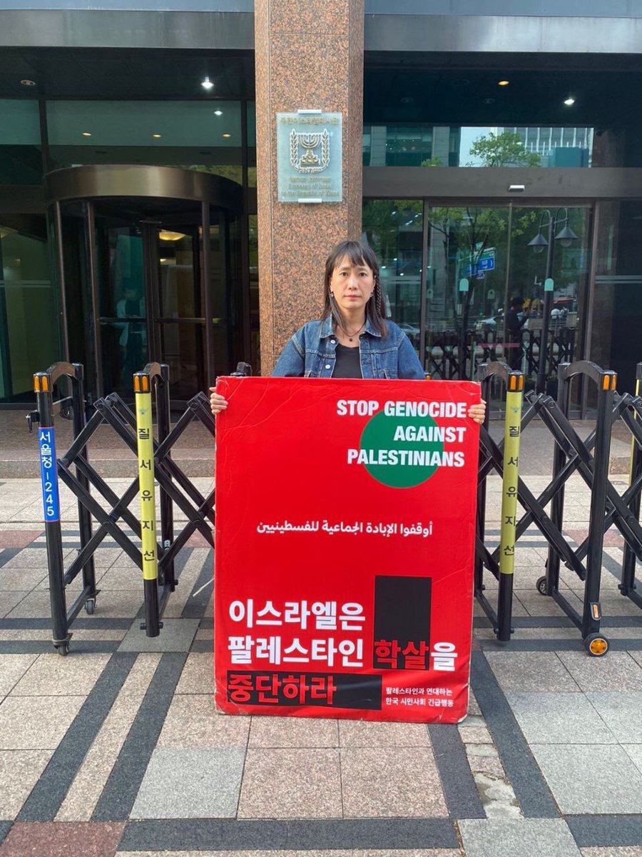 bds korea has been doing a one person relay protest in front of the israhelli embassy for 115 consecutive days. amazing solidarity expression!! let's all support their efforts