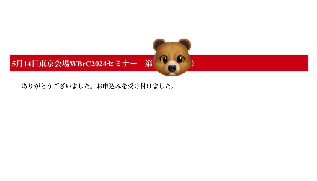 nuiguru_bear's tweet photo. https://t.co/tgG3XMwvYI