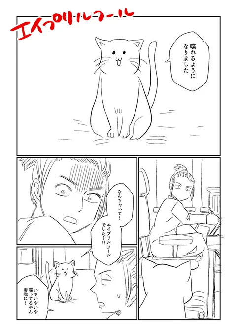 昔ザクザク描いたお気に入り漫画のリメイクに最近ハマってる(両方とも2018年) 