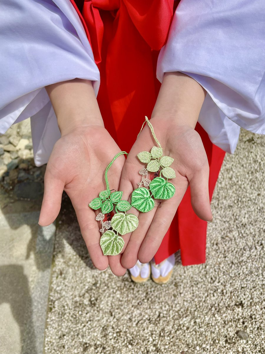 四季守桜モチーフの授与を終了致しました。
5月1日からの1ヶ月は葵祭にちなみ、葵と桂モチーフの四季守を授与致します。
#下鴨神社 #賀茂御祖神社 #四季守 #御守り #御守 #お守り #レース #京都 #葵祭