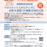 Photo by エルゼビア・ジャパン株式会社 (@elsevierjp)