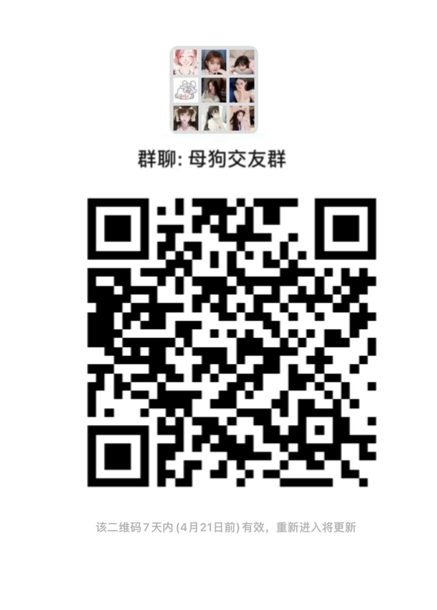MehtaBholu's tweet photo. @zheng850349 sm新群🔞里面全都是m 欢迎志同道合的哥哥来玩 https://t.co/2GvWawxSpM