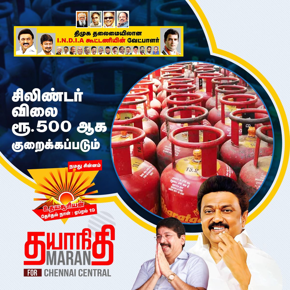 kspbalram's tweet photo. #DMK4ChennaiCentral https://t.co/aEhExjUcHi