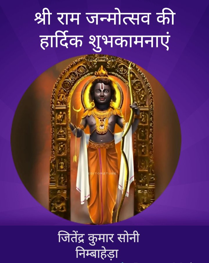 जितेंद्र सोनी (@jksoni69) on Twitter photo 