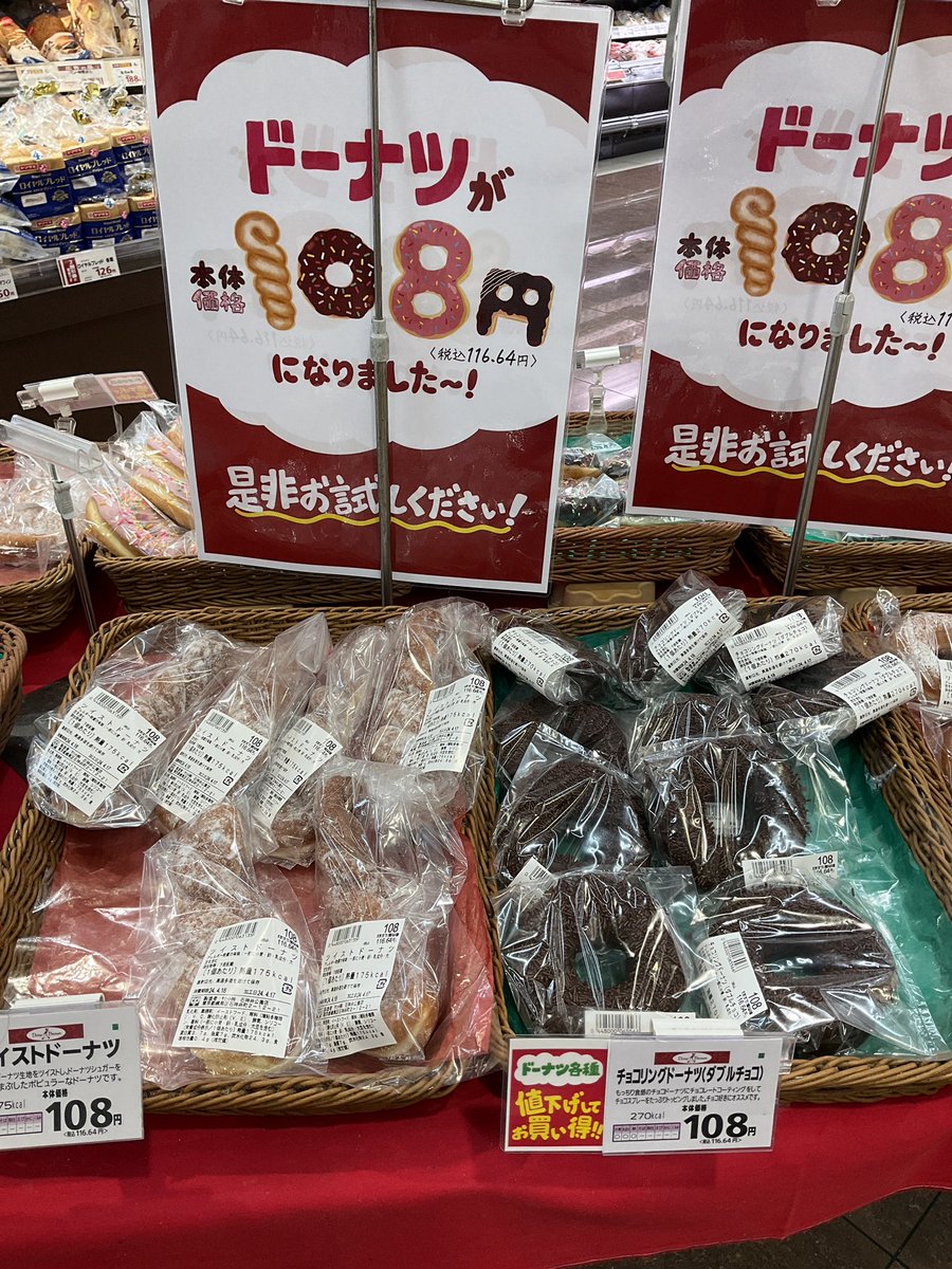 F.H.K.M.T.U.Wの7点　まとめ売り アミューズメント景品 お菓子まとめ売り｜Yahoo!フリマ（旧PayPayフリマ）