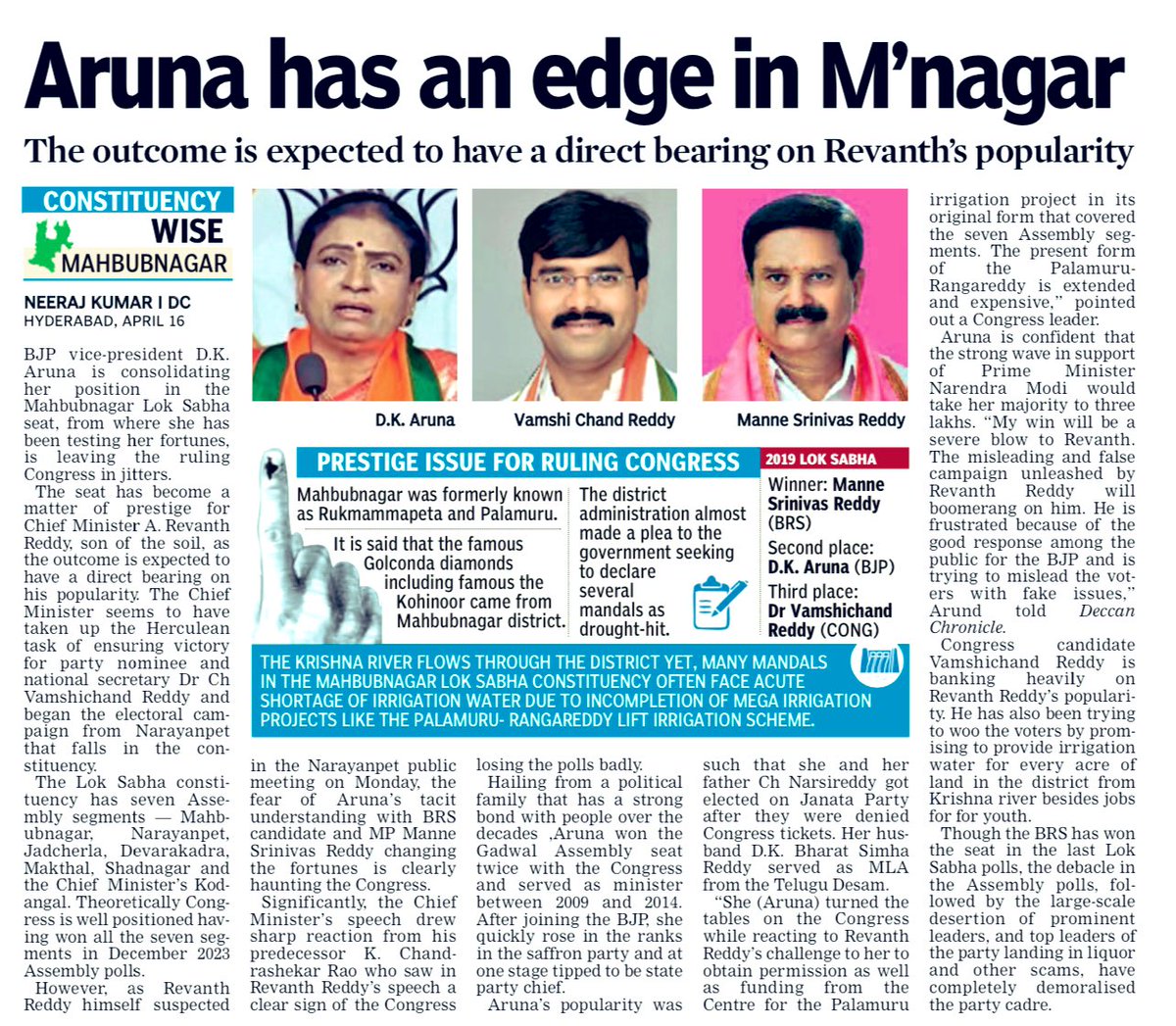 oratorgreat's tweet photo. As per internal surveys, picture not too rosy for #Congress in #Telangana - turncoats, newbies trailing behind #BJP on ground #Chevalla #Malkajgiri #Secbad #Mahbubnagar @DeccanChronicle @revanth_anumula @Bhatti_Mallu https://t.co/cOx7wrwdj0