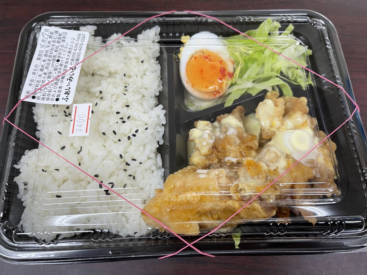 沖縄弁当🍱安いw