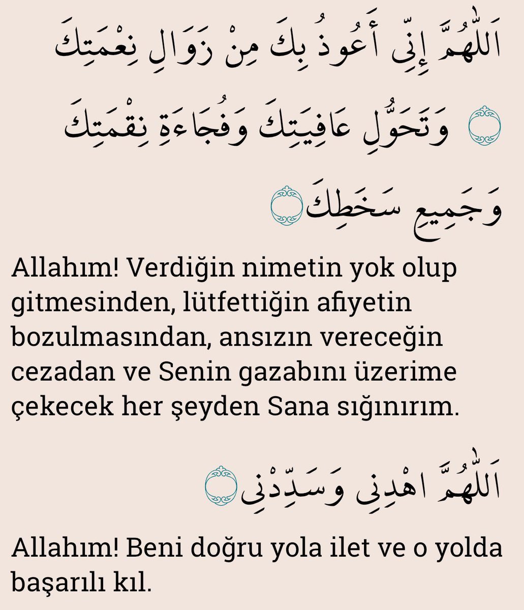 Amin Efendimizin s.a.v öğrettiği dualardan @serveryayinlari #dua kitabından