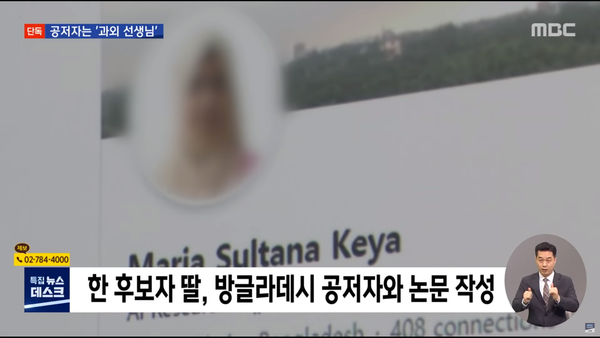 조국 입시 비리는 학술대회 CCTV까지 확인해야 된다고 말하던 분들이 한동훈 입시비리는 '너무 캐묻지 말자'고 말합니다. 우리는 이런걸 '내로남불'이라고 말합니다.