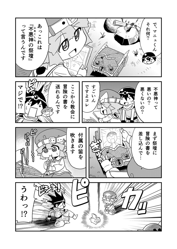 (2/2)続きはこちらでも読めます。https://t.co/Ww3pNBk56V 