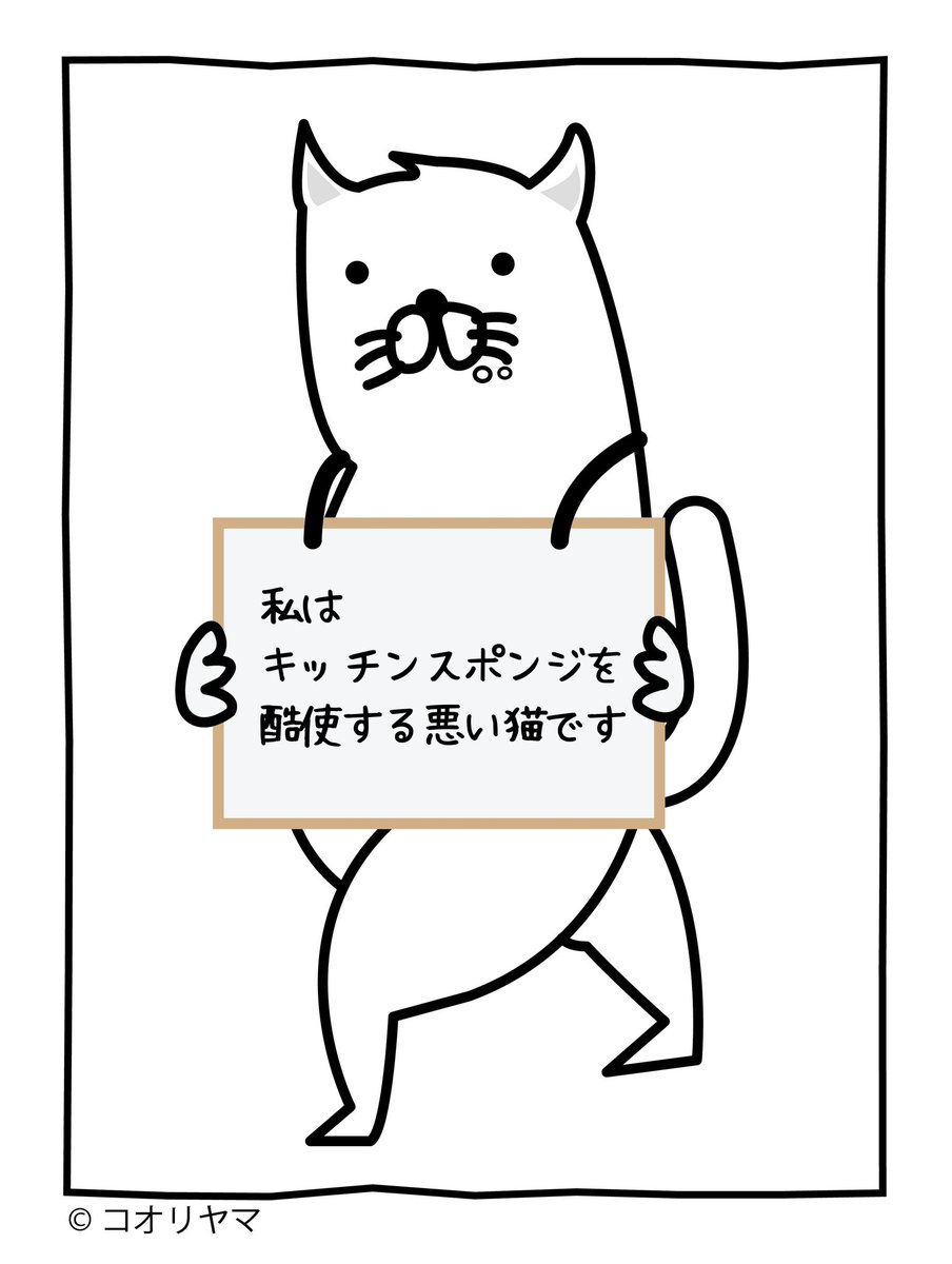 【キッチンスポンジ】

我が家のキッチンスポンジが私の食べるスピードについてこれず、すぐにヘタってしまいます。

おすすめのキッチンスポンジがありましたらご教授いただけないでしょうか…!
何卒…! 