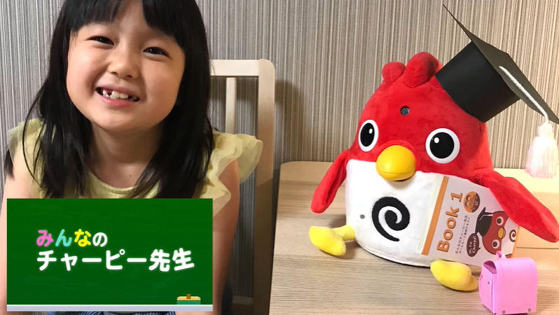 英会話ロボット🐥チャーピー (@Charpy_official) / Posts / X