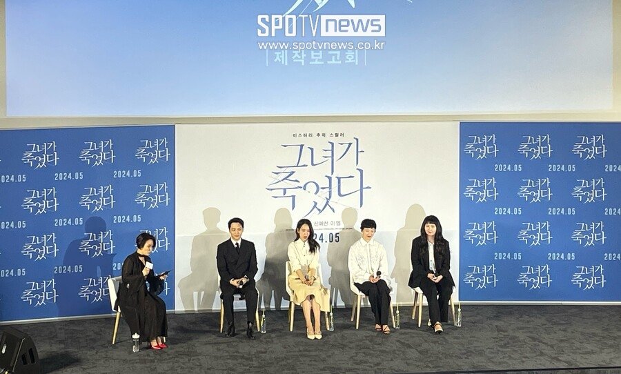 Cast and Director at #Following press presentation this morning.
#ShinHeSun #ByunYoHan #LeeEl
#그녀가죽었다 #ShesDead
 #신혜선 #申惠善 #ชินฮเยซอน #シン・ヘソン