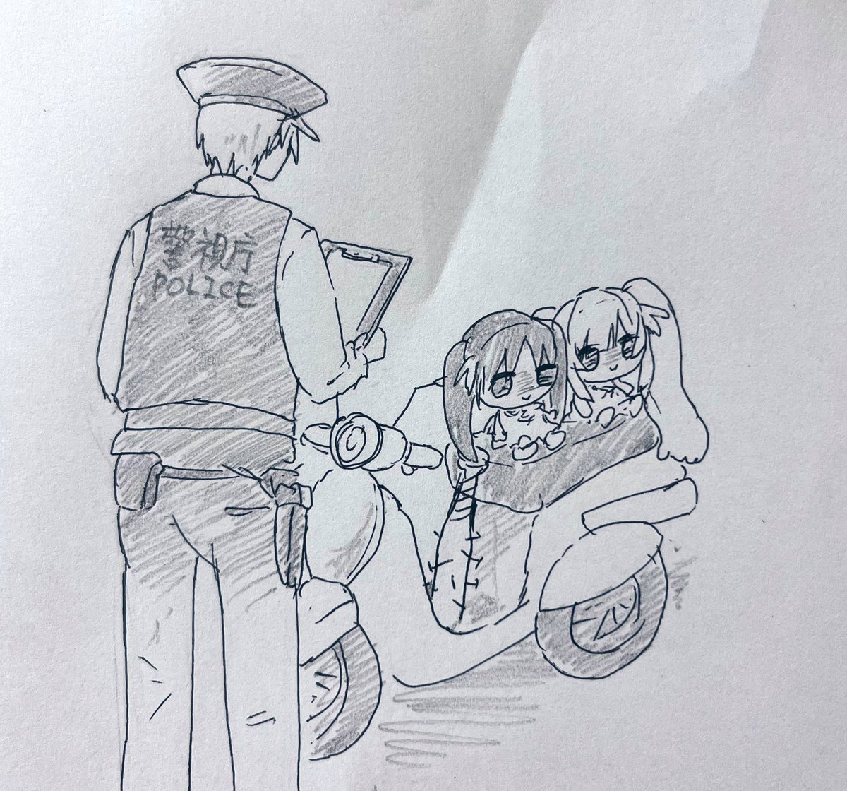 職質 
