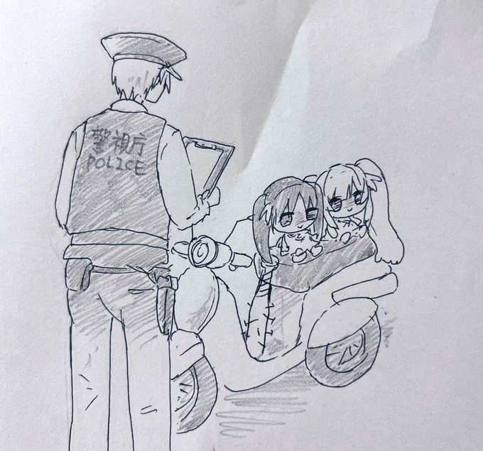 職質 