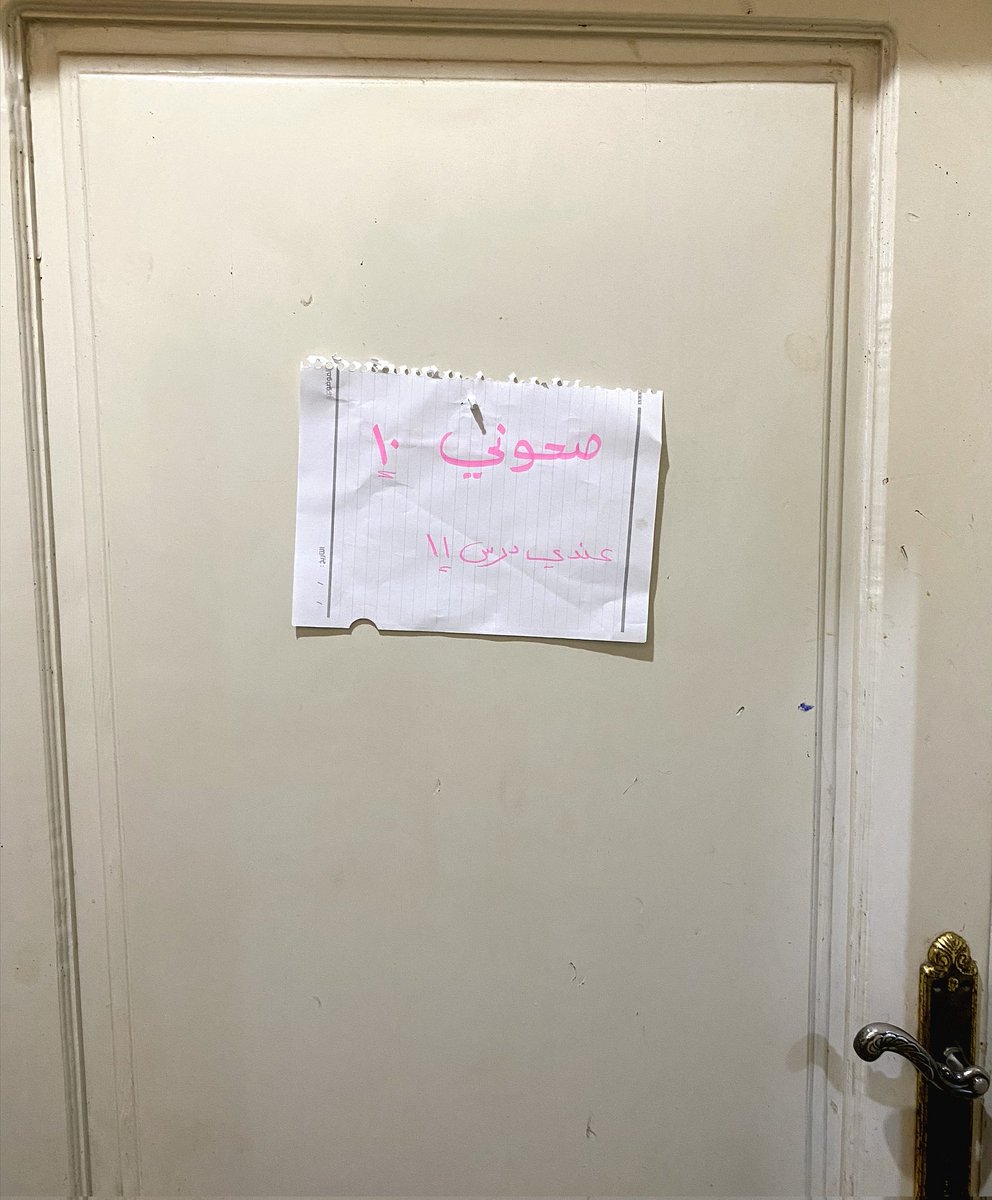 kha1edmaher's tweet image. معدي من قدام اوضة اخويا اللي ف ثانوية عامة