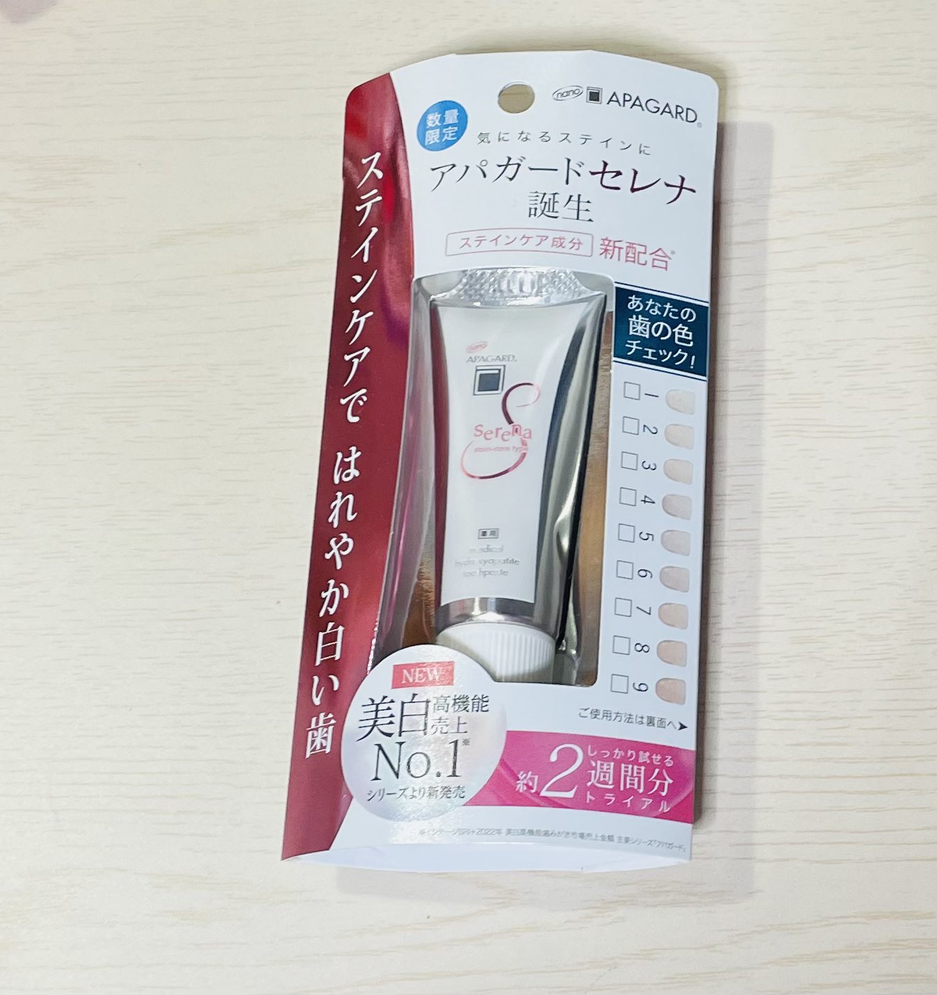 ミライフ(リバラル1後続商品)2本セット (コンビ ホワイト ミライフ(リバラル1後続商品)2本セット (コンビ ホワイト