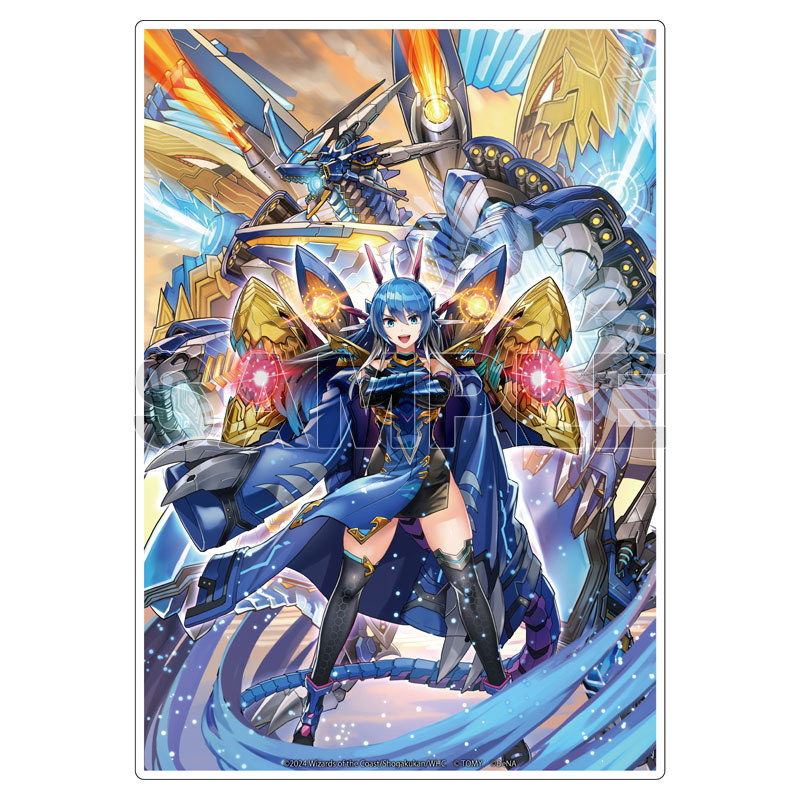 デュエプレ】デュエプレグランプリ2024限定グッズ「超戦龍覇 モルト