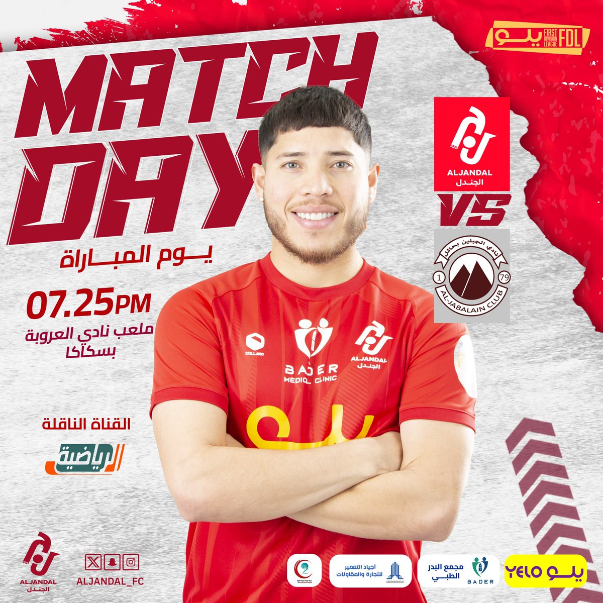 Aljandal_Fc's tweet photo. 🤩 MATCH DAY

 #الجندل_الجبلين 
🗓️الاربعاء : 17 ابريل
⏰ pm 7:25
🏟️ ملعب نادي العروبة
📍سكاكا    

#الجندل_الجبلين          
#دوري_يلو  |  #FDL https://t.co/qU0d3JyMCu