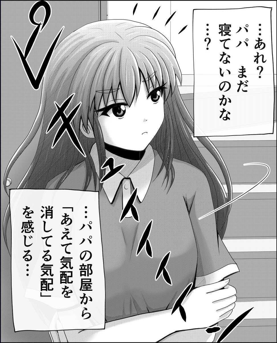 【父と娘の日常。】100回記念チョイスまとめ。(6/12) 