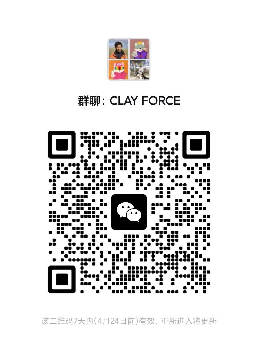 CatherineMachi's tweet photo. @ClayCollective_ @Brrrbon_ 大聪明们赶紧进群!
#clayforce @ClayCollective_ @Brrrbon_ #fuzzyfox https://t.co/xQrmCDTy2V