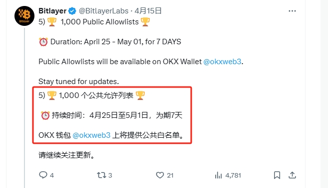 Lin Dora tweet media