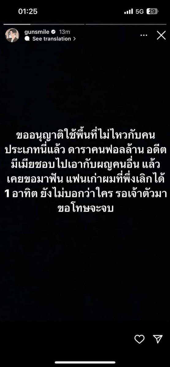 Adnan Dani tweet media