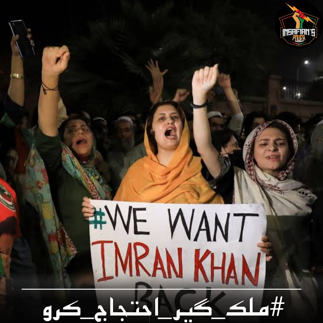 #ملک_گیر_احتجاج_کرو The time to act is now. We must protest peacefully, raise awareness, and demand the release of Imran Khan. @TeamiPians