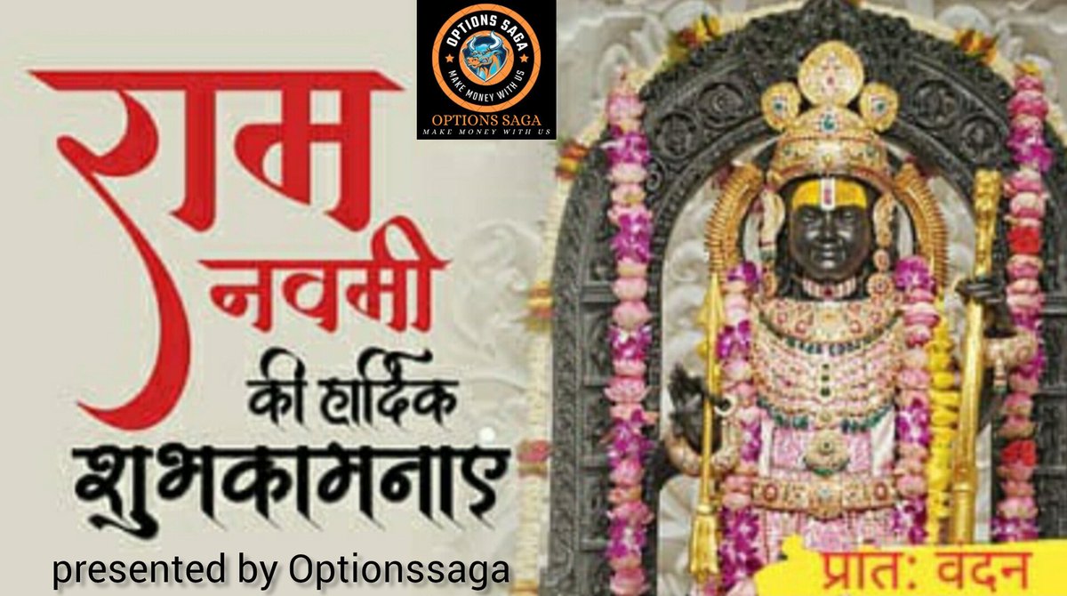 OptionsSaga's tweet photo. 💥 Happy Ramnavmi To All Traders 💥

#optionssaga #banknifty #finnifty #nifty50 #options #Indexoptions #bankniftylevels #finniftylevels #niftylevels #index #optionssaga, #sharetrading, #equitytrading, #nse, #bse, #stockstowatch, #stockmarket
#StocksOnRadar, #sharemarket https://t.co/QGMZg4rx48