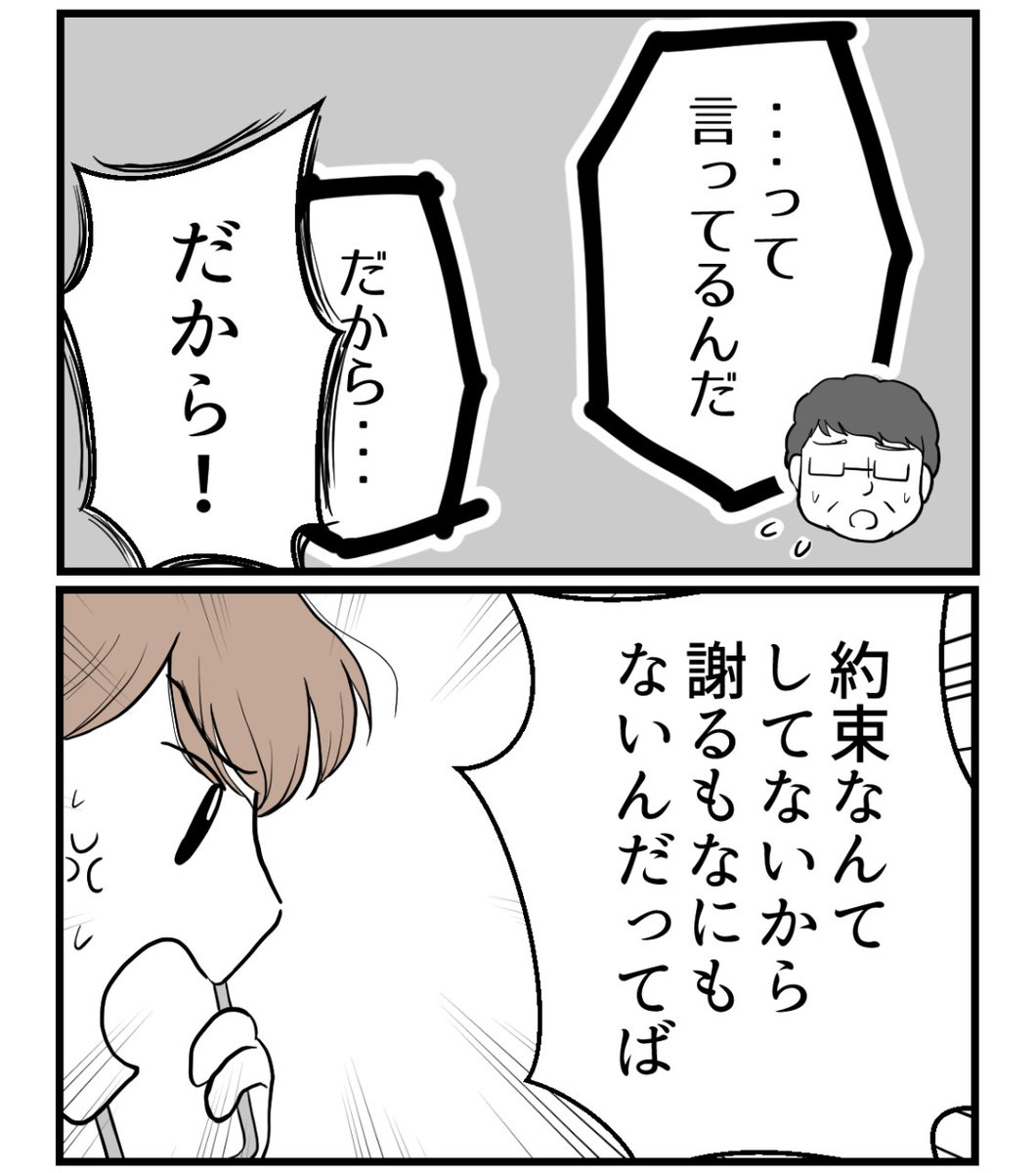 (3/3) 