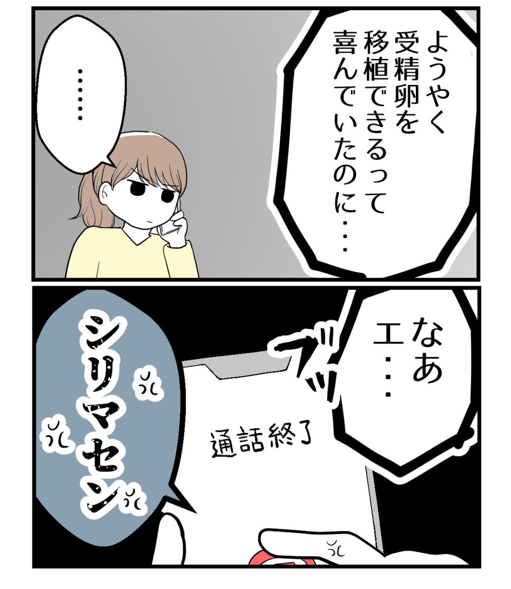 (3/3) 