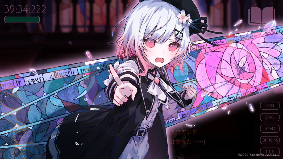 開発中の裁判画面を【一部公開】いたします。