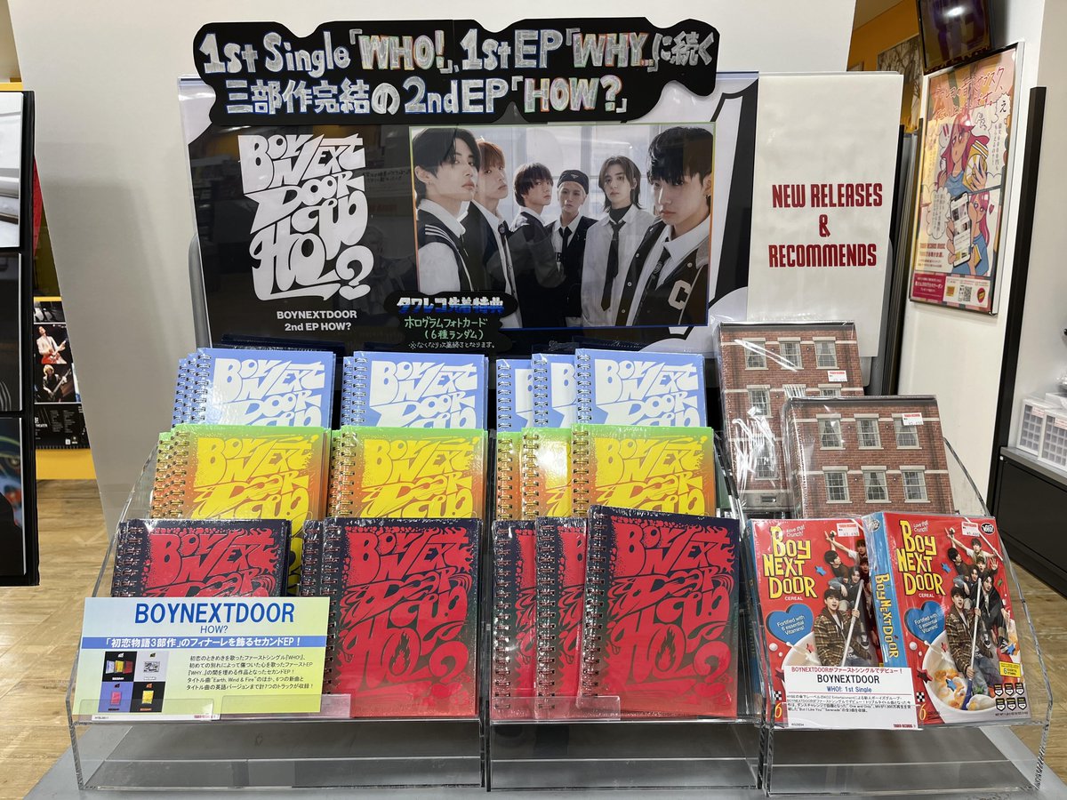 タワーレコード錦糸町パルコ店 on X: タワーレコード錦糸町パルコ店 on X: