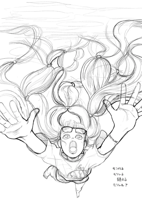 急に暑くなって気分はもう夏?

落書き 