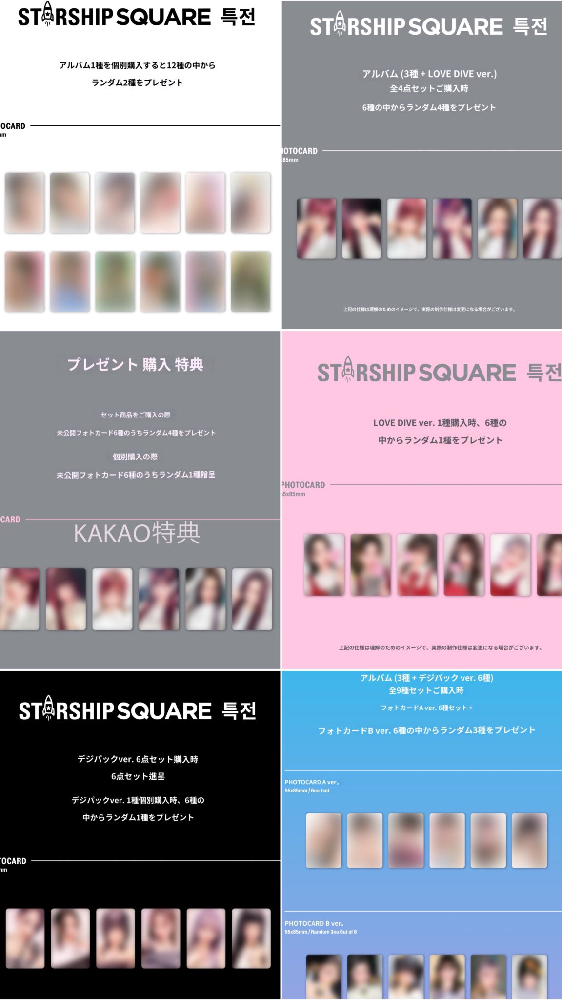 Amazon.co.jp: IVE IVE スタシ特典 トレカ コンプ T : おもちゃ