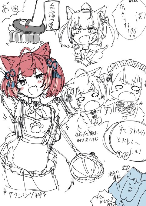 毎日目が離せません👀 #karunyart #VCRRUST 