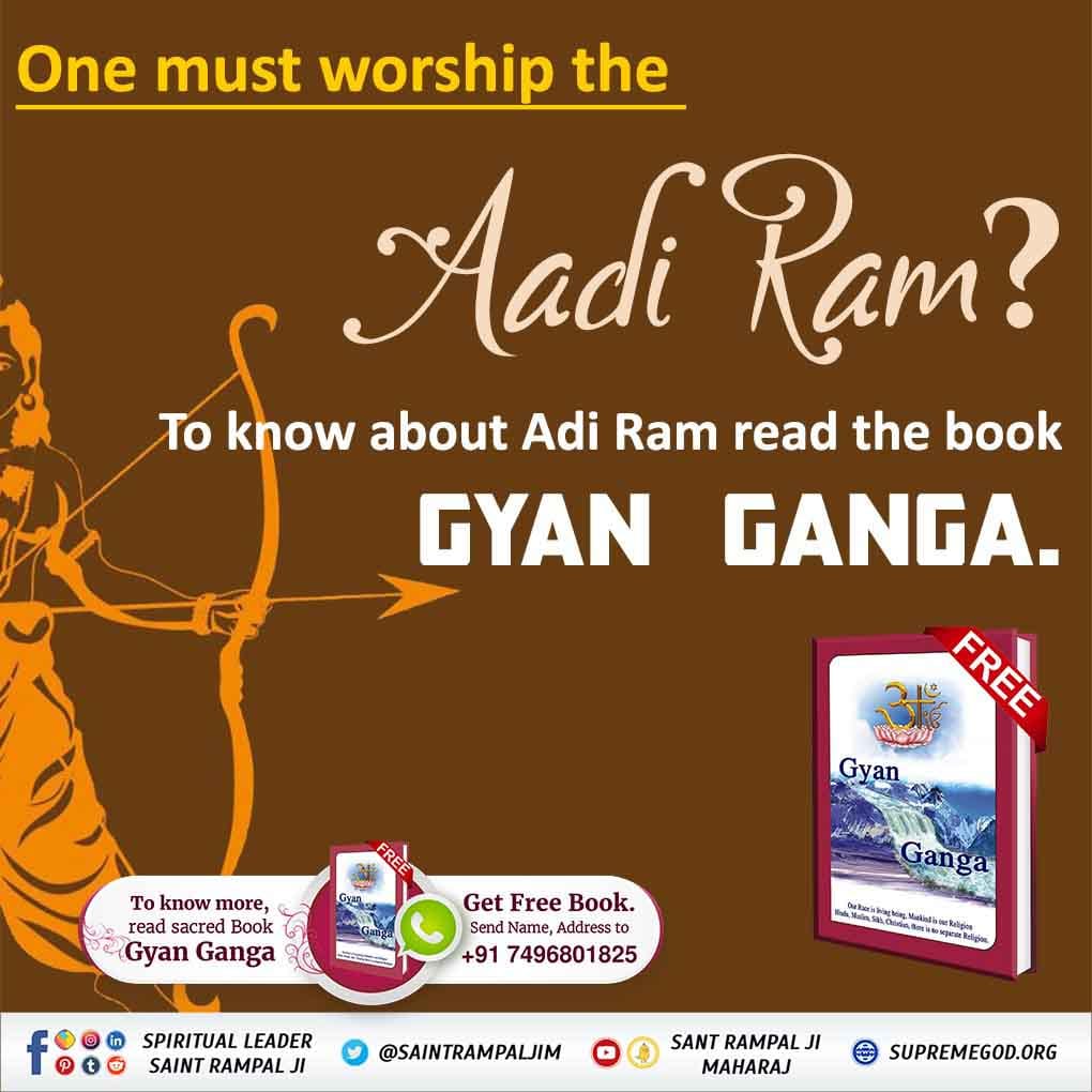 #Who_Is_AadiRam कौन से राम का नाम जपना चाहिए? जानने के लिए अवश्य पढ़ें ज्ञान गंगा। Kabir Is God youtu.be/vAzKryZEek4?fe…